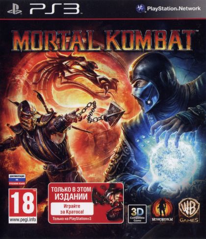 Juego PS3 Mortal Kombat 